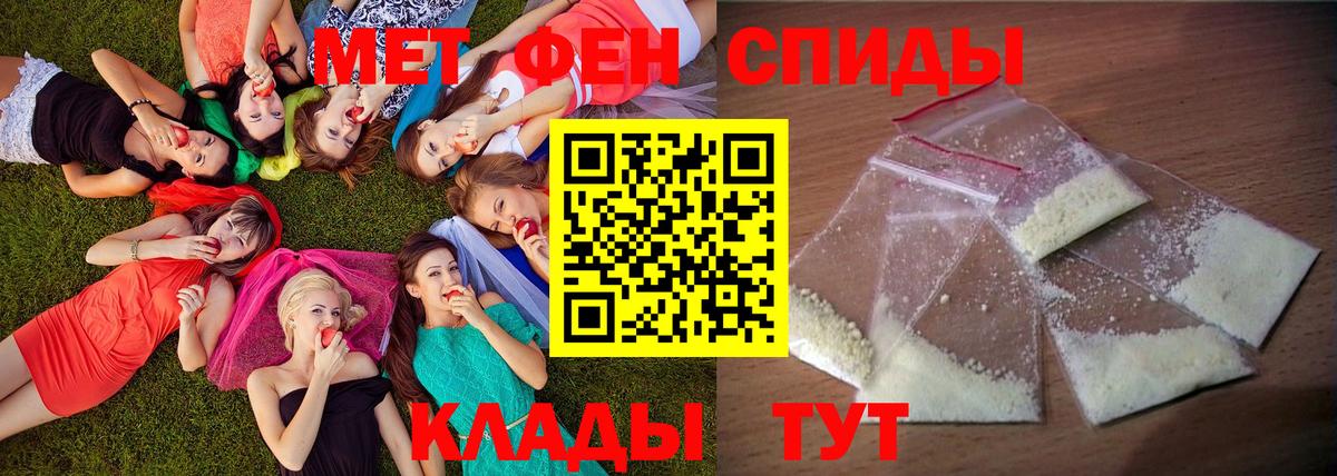 АМФЕТАМИН VHQ Зерноград