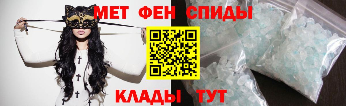 Зерноград  Амфетамин 98%  АМФ  Вход с VPN 