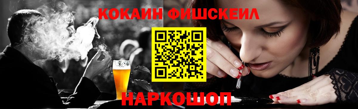 Cocaine Эквадор Зерноград