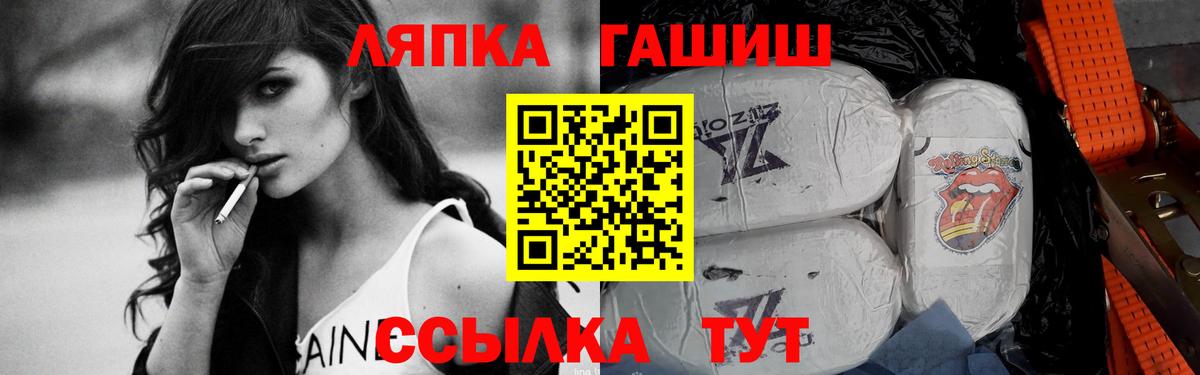 ГАШИШ  Вход с VPN  Гашиш Изолятор  Зерноград  Гашиш индика сатива 