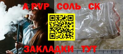 бутик Ачхой-Мартан