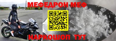 прущая мука Анапа