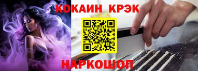 эйфоретик Аша