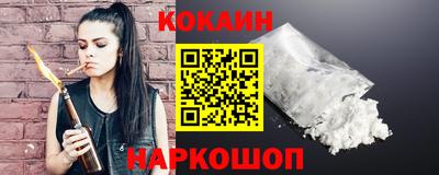 бутик Ачхой-Мартан