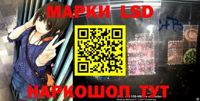 бутик Ачхой-Мартан