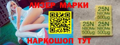 ГАЛЛЮЦИНОГЕННЫЕ ГРИБЫ Анжеро-Судженск