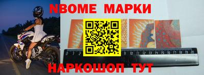 прущая мука Анапа