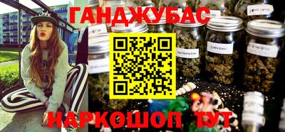 эйфоретик Аша