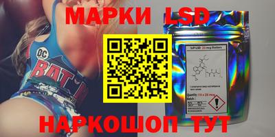 эйфоретик Аша