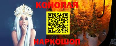 эйфоретик Аша
