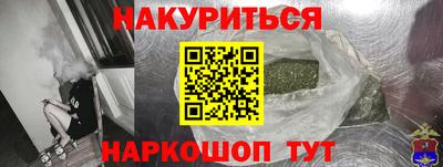 эйфоретик Аша