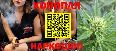 бутик Ачхой-Мартан