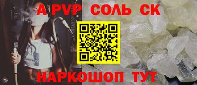 ГАЛЛЮЦИНОГЕННЫЕ ГРИБЫ Анжеро-Судженск