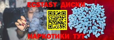 бутик Ачхой-Мартан