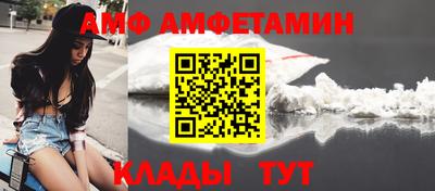 бутик Ачхой-Мартан