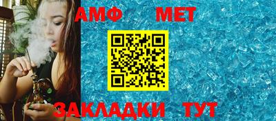 эйфоретик Аша
