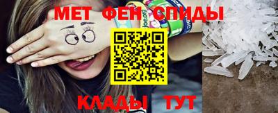 эйфоретик Аша