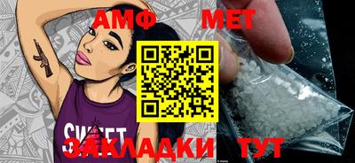 прущая мука Анапа