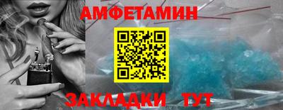 бутик Ачхой-Мартан