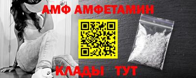 прущая мука Анапа
