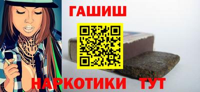бутик Ачхой-Мартан