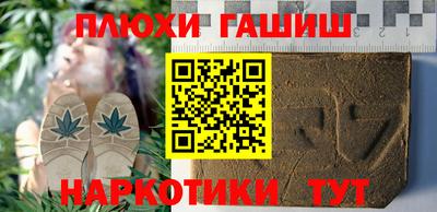эйфоретик Аша