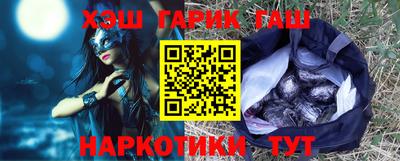 прущая мука Анапа