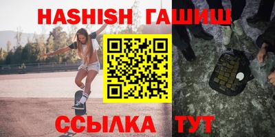 бутик Ачхой-Мартан