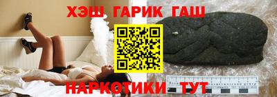 ГАЛЛЮЦИНОГЕННЫЕ ГРИБЫ Анжеро-Судженск