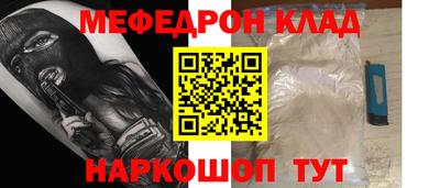 МДМА Баксан
