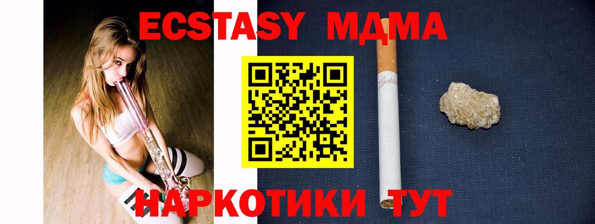 MDMA молли  MDMA VHQ  Зерноград  Вход с VPN 
