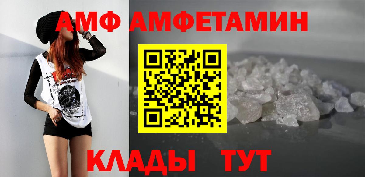 Метамфетамин мет  Вход с VPN  Зерноград 