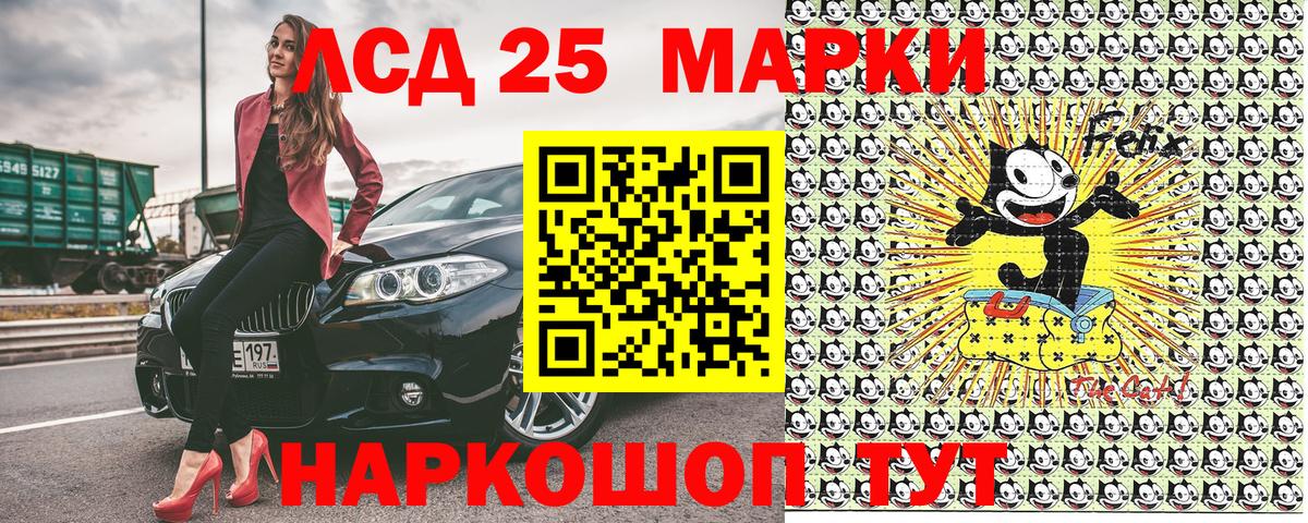 Марки N-bome 1,5мг  Марки 25I-NBOMe  Зерноград  Вход с VPN 