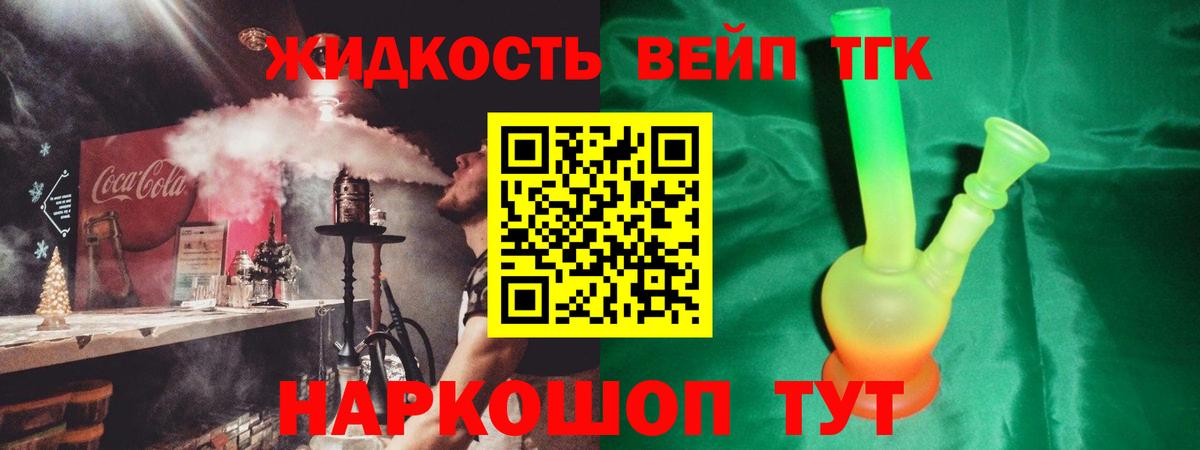OMG зеркало  Дистиллят ТГК Wax  Вход с VPN  Зерноград  Дистиллят ТГК вейп 