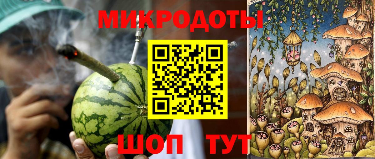 Галлюциногенные грибы Magic Shrooms Зерноград
