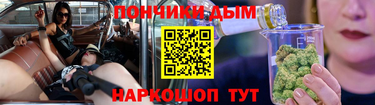 МАРИХУАНА планчик  Канабис LSD WEED  Шишки марихуана THC 21%  Зерноград  Вход с VPN 
